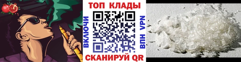 Где купить наркоту Иркутск Бутират ГАШИШ Кокаин APVP