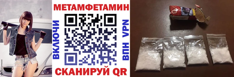 shop клад Иркутск АМФЕТАМИН Premium мега tor