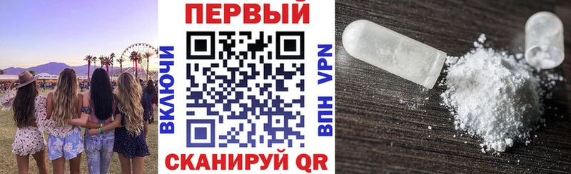 Амфетамин VHQ Иркутск