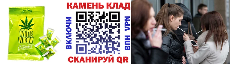 Canna-Cookies марихуана  Иркутск 