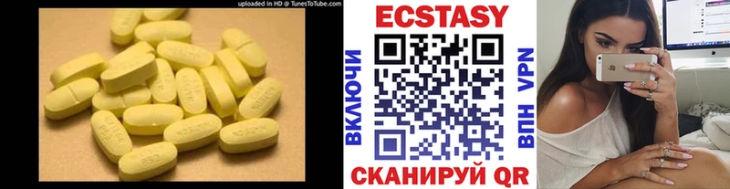 где купить наркотик Иркутск Ecstasy круглые
