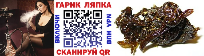 MEGA рабочий сайт  Иркутск  ГАШ Premium  где купить наркотик 