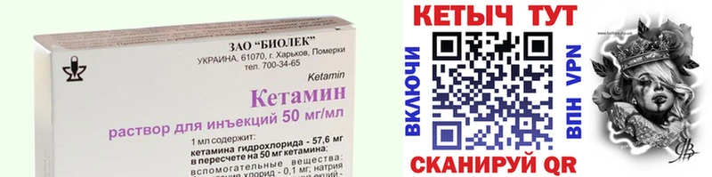 КЕТАМИН ketamine  продажа наркотиков  Иркутск 
