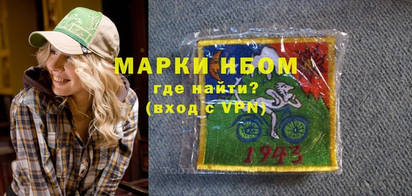 трава Алексеевка