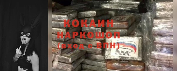 прущий лед Алексин