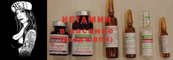 трава Алексеевка
