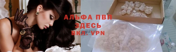 трава Алексеевка