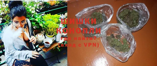 бошки Абдулино