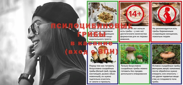молекула духа Абаза