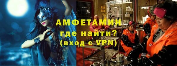 спиды Видное