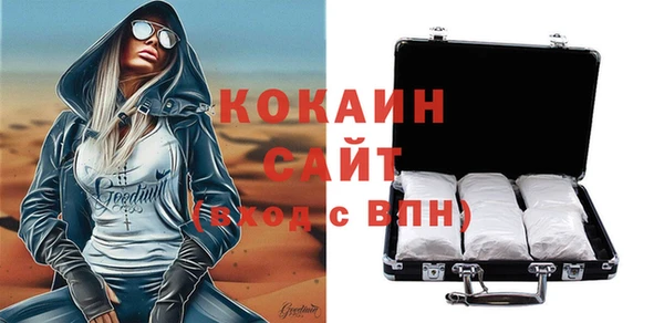 прущий лед Алексин