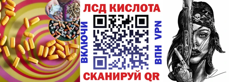 цена   Иркутск  Лсд 25 экстази кислота 