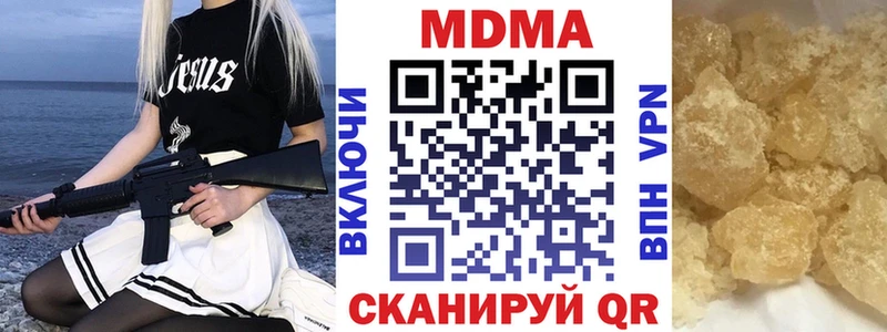 даркнет сайт Иркутск MDMA crystal