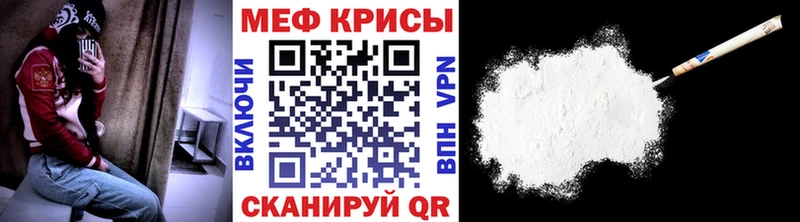 где купить наркотик  Иркутск  МЯУ-МЯУ мука 