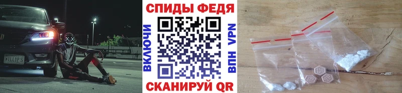 МЕТАМФЕТАМИН Methamphetamine Иркутск
