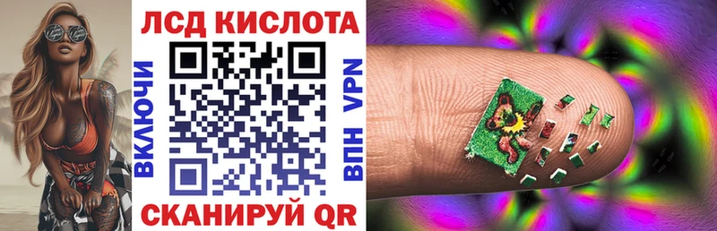 Наркотические марки 1,8мг  Иркутск 