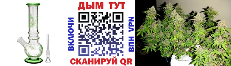 МАРИХУАНА LSD WEED  Иркутск 